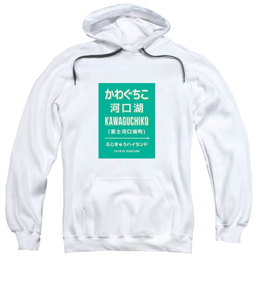 Japan Sweatshirt featuring the digital art Vintage Japan Train Station Sign - Kawaguchiko Mt Fuji Green by Organic Synthesis