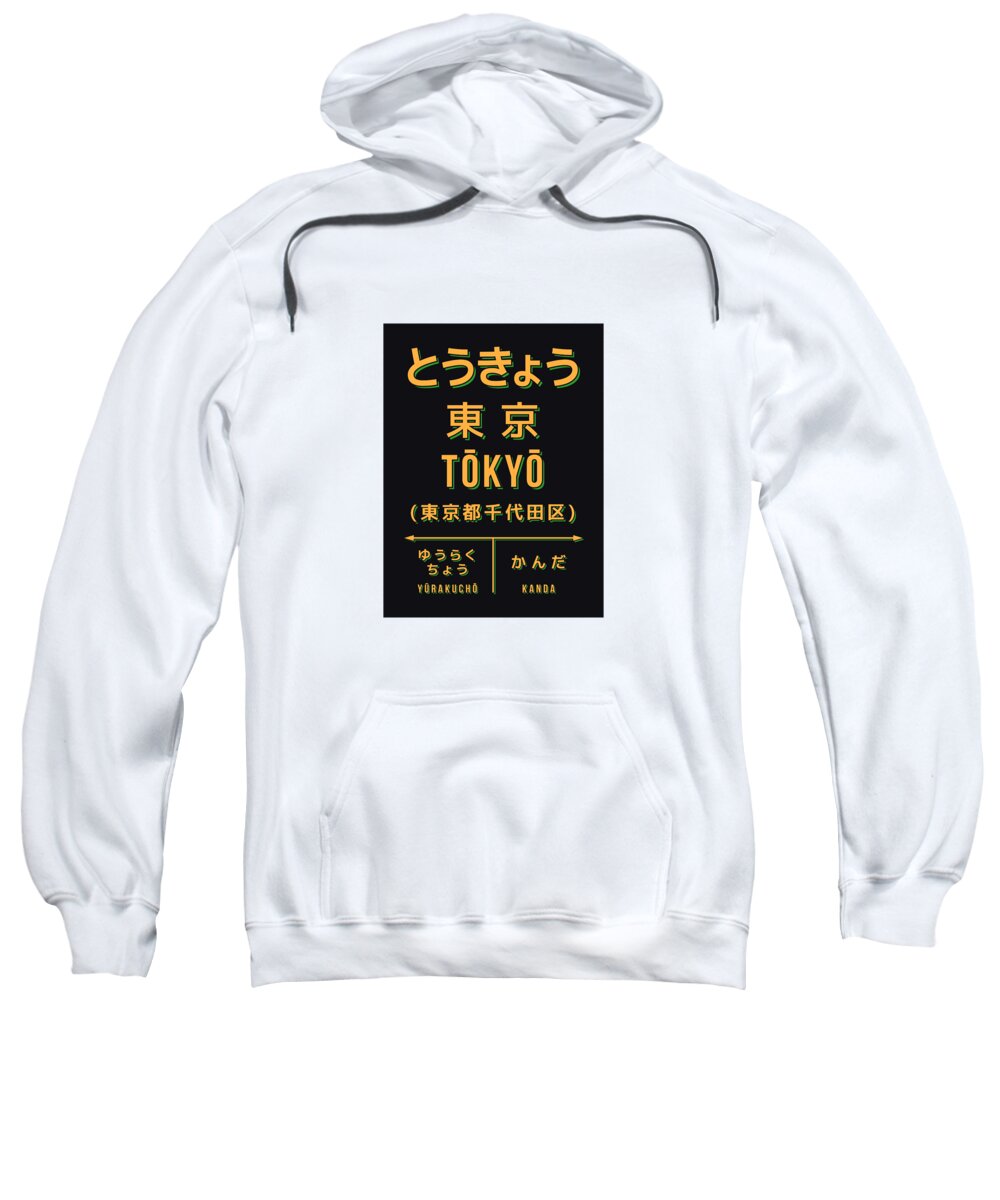 Japan Sweatshirt featuring the digital art Vintage Japan Train Station Sign - Tokyo City Black by Organic Synthesis