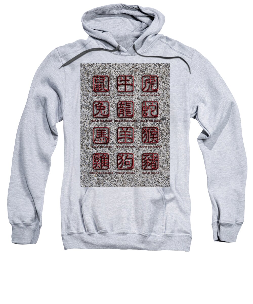 Chinese Sweatshirt featuring the photograph 12 Chinese Zodiac Animals Stone Signs by Jit Lim