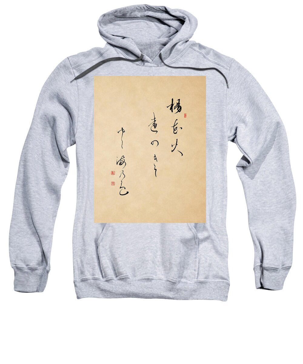 Kana Sweatshirt featuring the painting Haiku on fireworks by Ponte Ryuurui