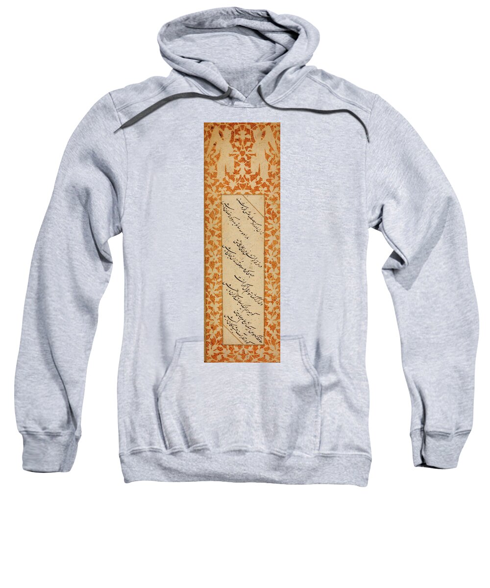 Anthology Of Persian Poetry In Oblong Format (safina) Sweatshirt featuring the painting Anthology of Persian Poetry in Oblong by Eastern Accents