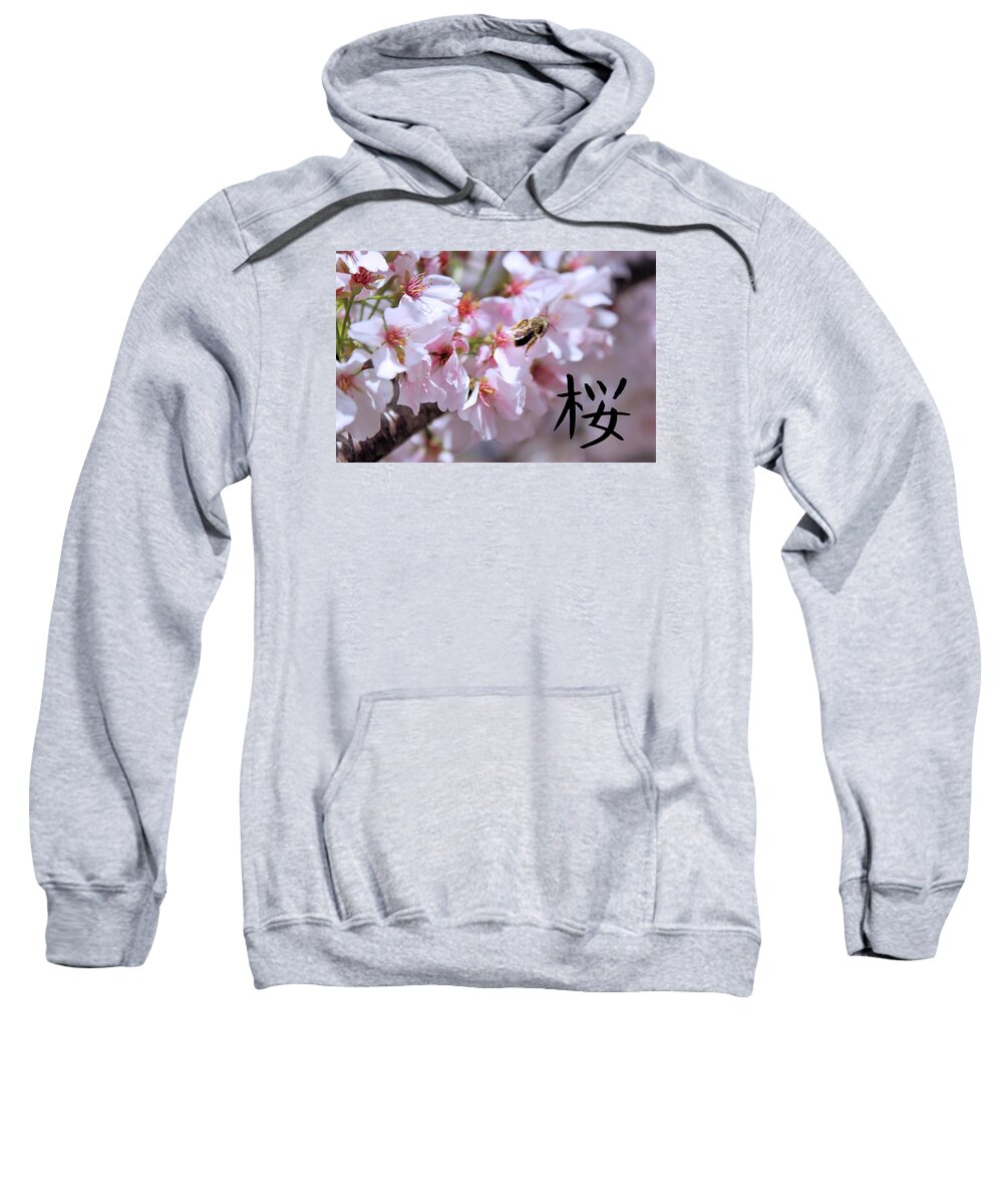 Landscape Sweatshirt featuring the photograph Japanese Cherry Tree One by Morgan Carter