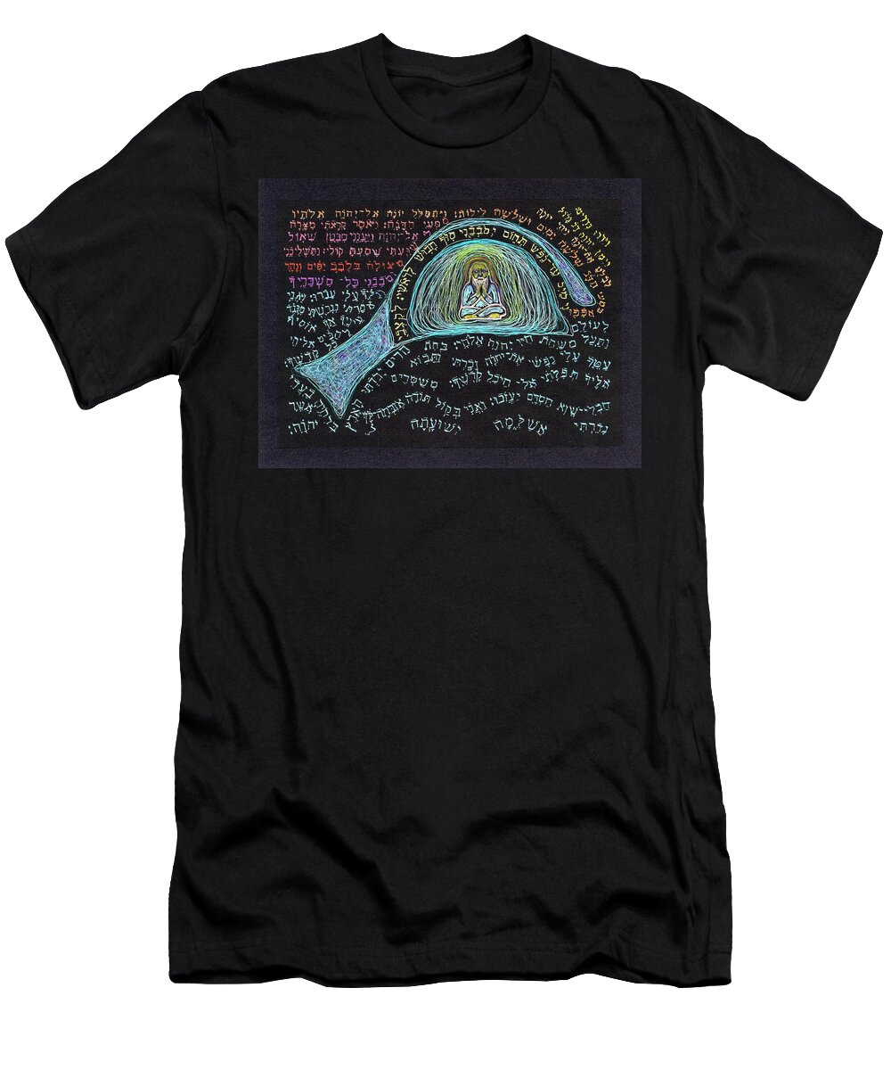 Prayer T-Shirt featuring the drawing Jonah prayer four by Hidden Mountain