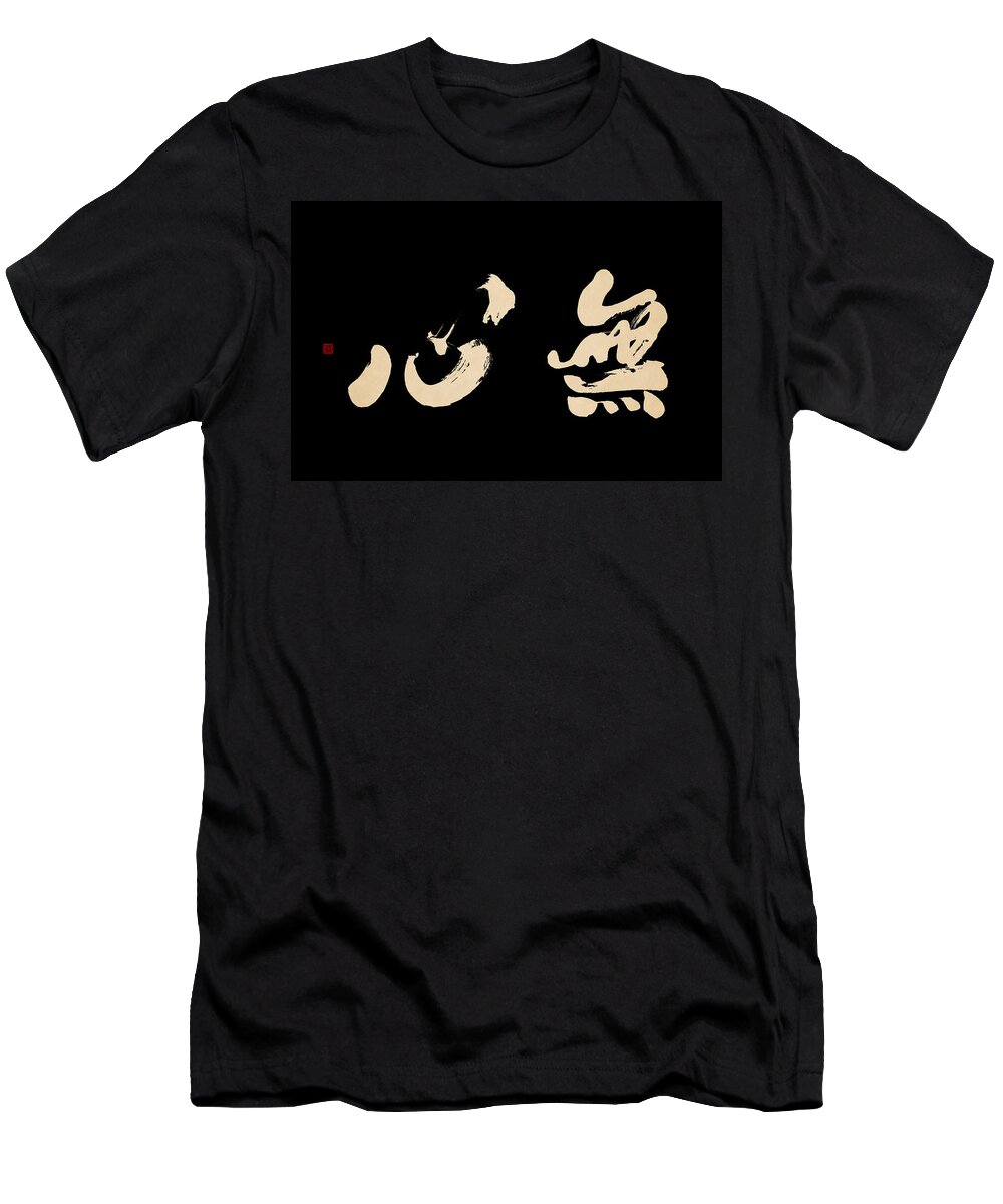 Mushin T-Shirt featuring the painting Mushin by Ponte Ryuurui