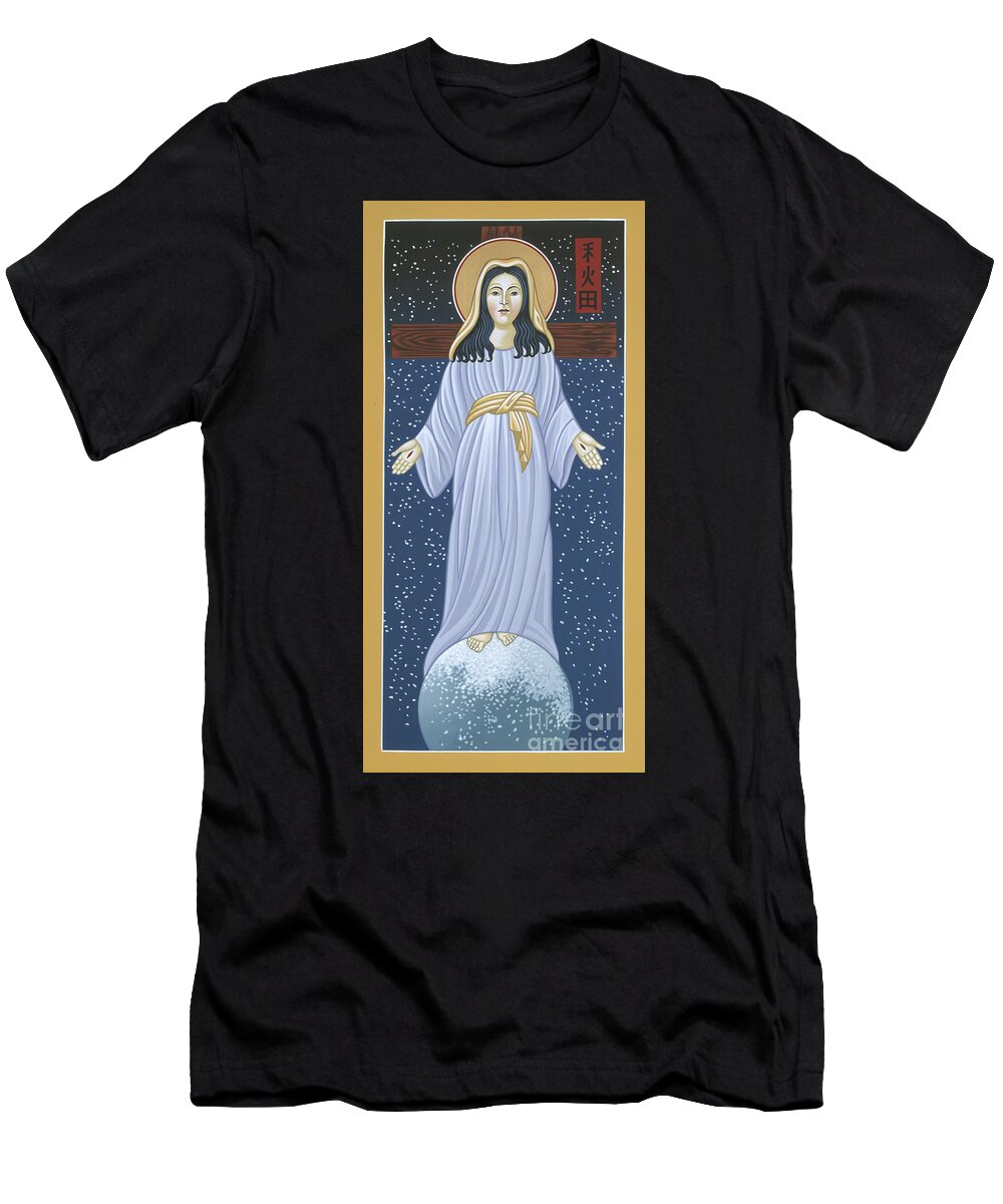 Mother Of God Of Akita; Our Lady Of The Snows T-Shirt featuring the painting Mother of God of Akita- Our Lady of the Snows 115 by William Hart McNichols