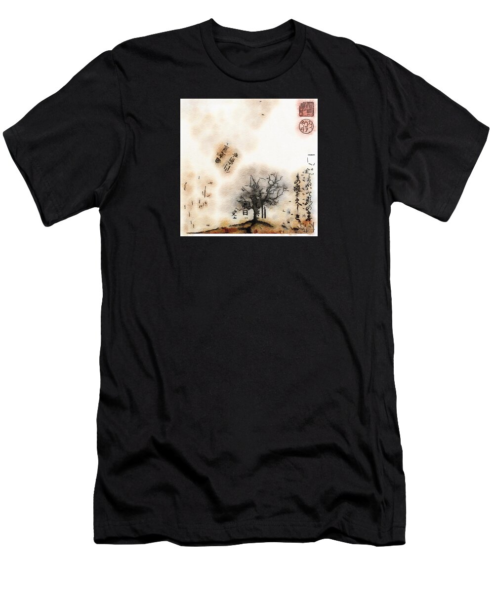 Landscape T-Shirt featuring the mixed media Tree Zen by Vanessa Katz