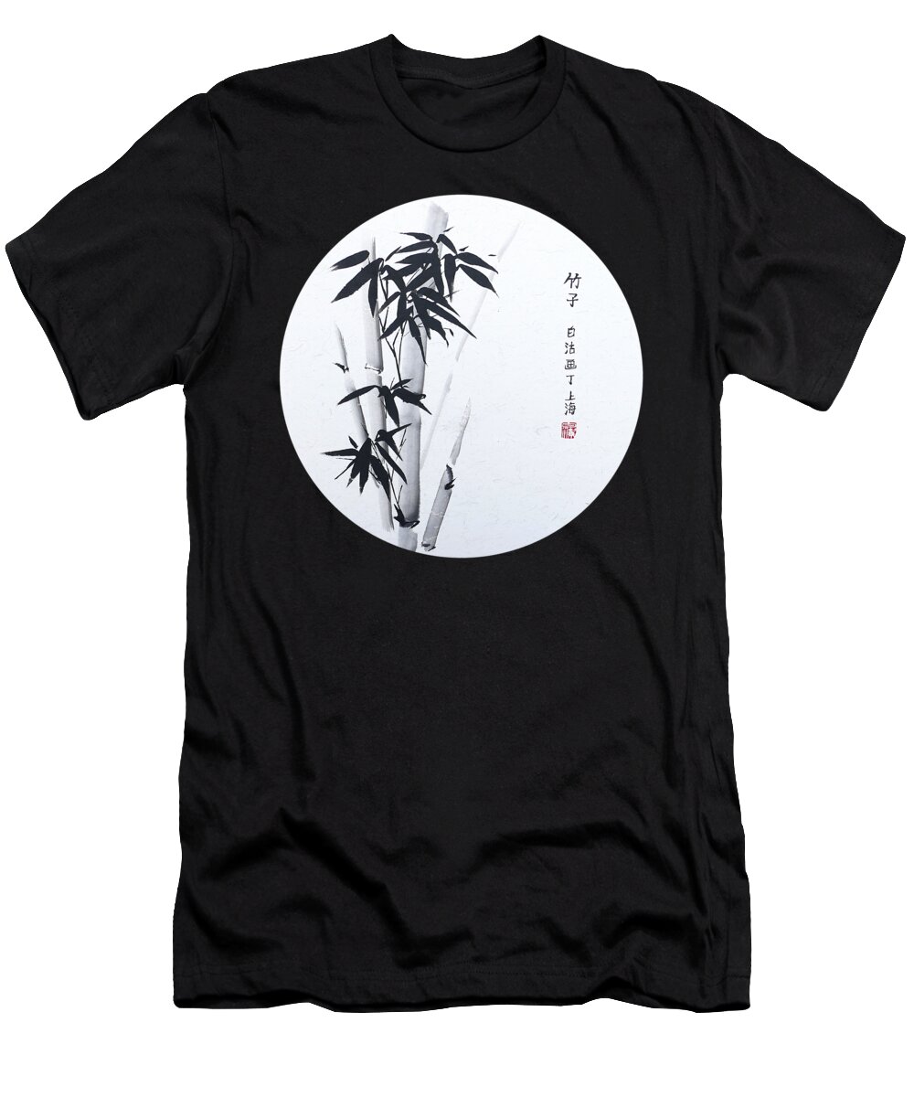 Bamboo T-Shirt featuring the painting Bamboo - black round by Birgit Moldenhauer