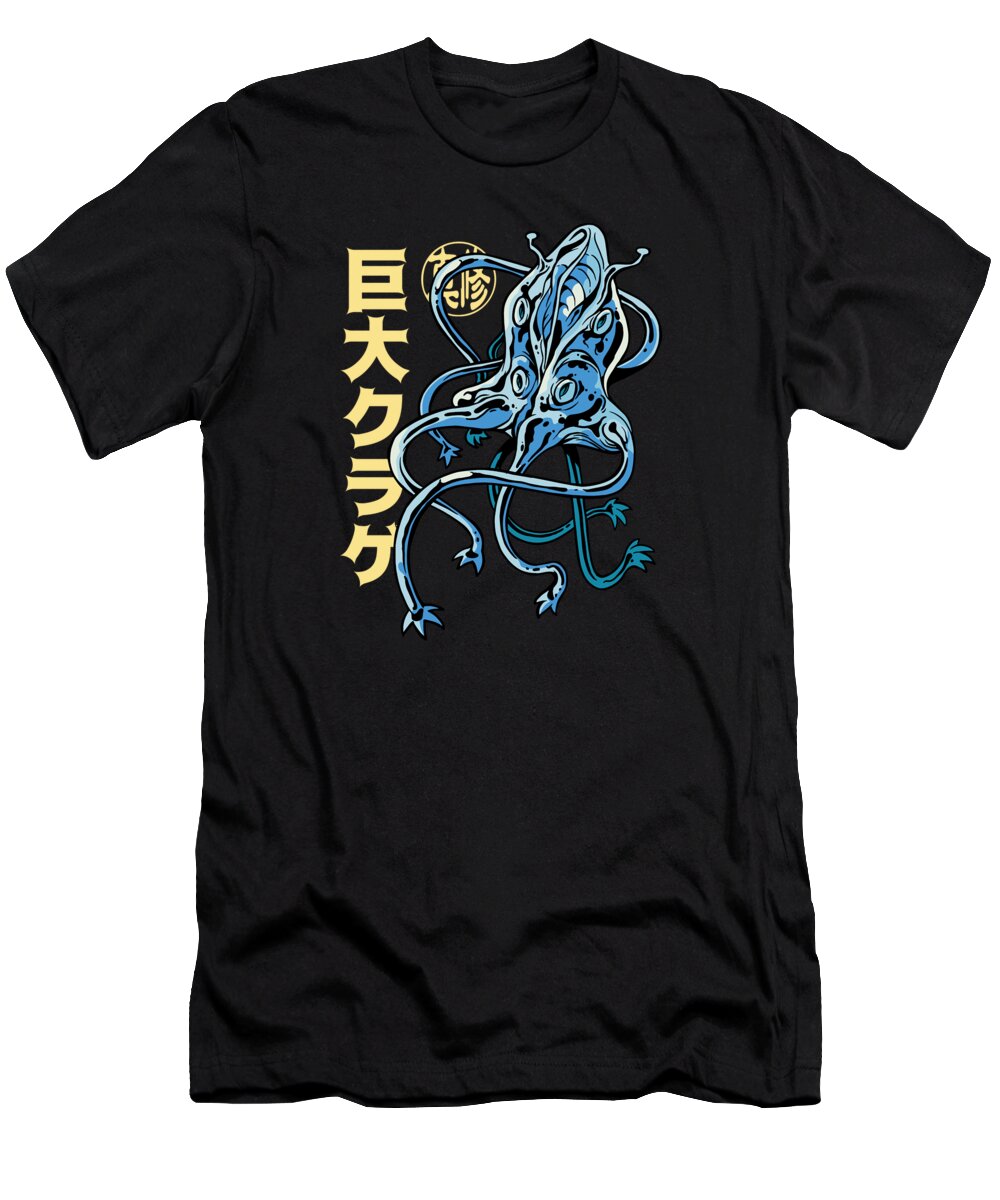 Anime T-Shirt featuring the digital art Japanese Jellyfish Monster by Me