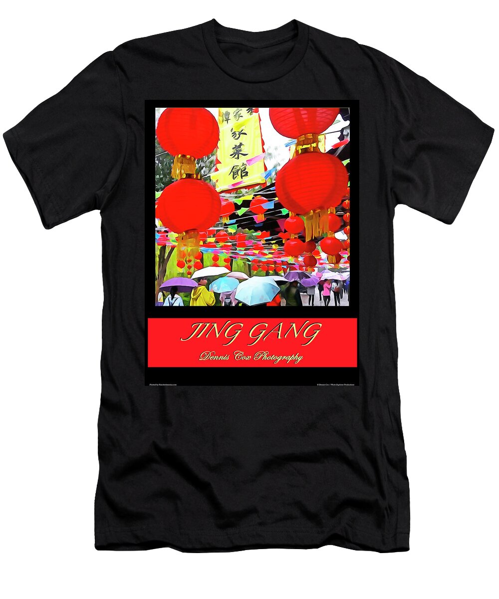 China T-Shirt featuring the photograph Jing Gang Travel Poster by Dennis Cox Photo Explorer