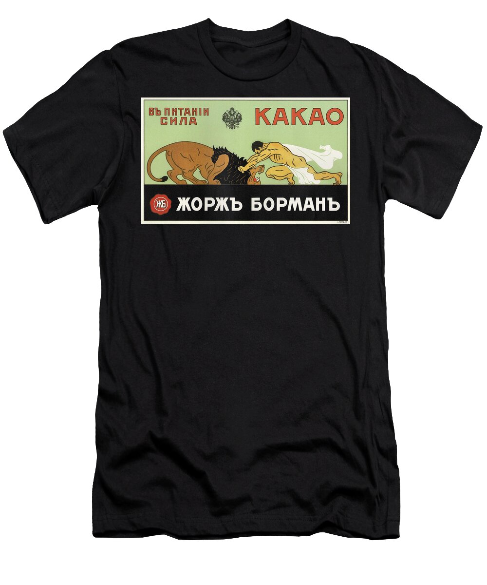 Vintage Poster T-Shirt featuring the digital art Kakao - Hercules Battling Lion - Russian Vintage Advertising Poster by Studio Grafiikka