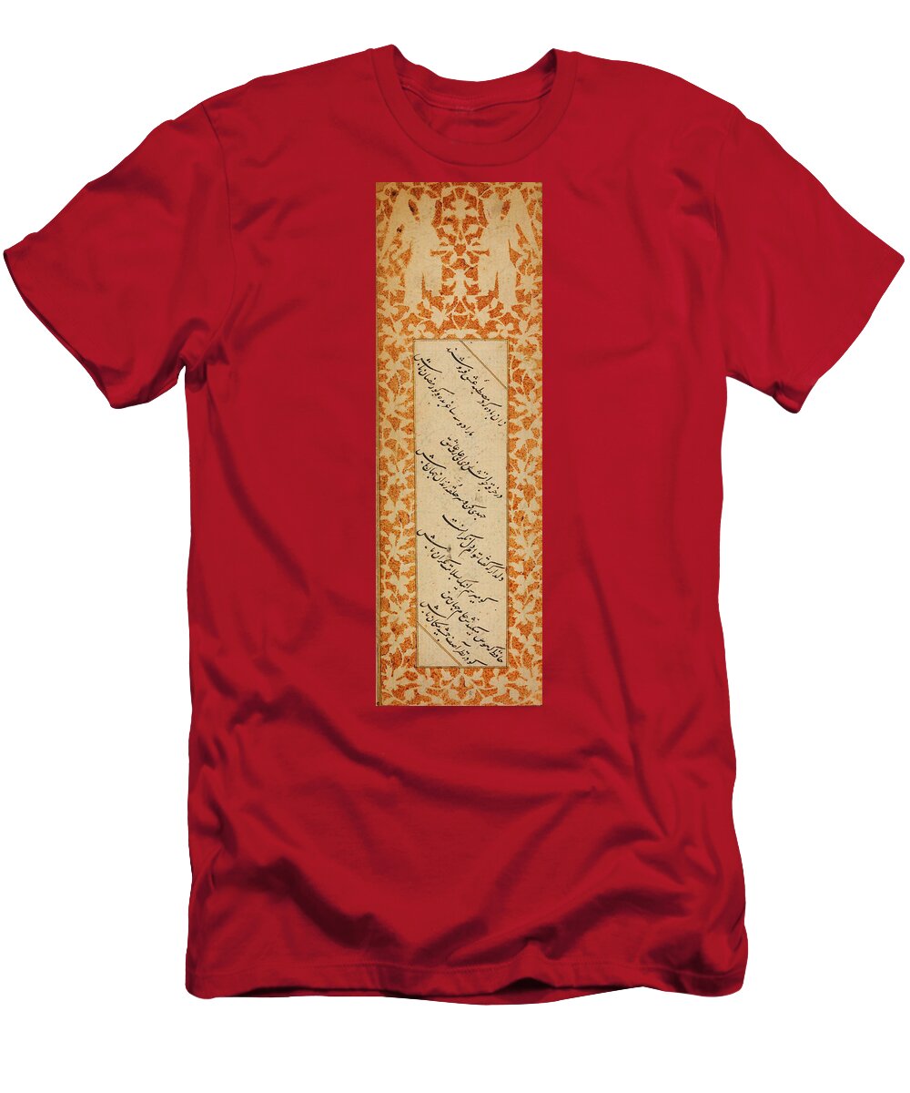 Anthology Of Persian Poetry In Oblong Format (safina) T-Shirt featuring the painting Anthology of Persian Poetry in Oblong by Eastern Accents
