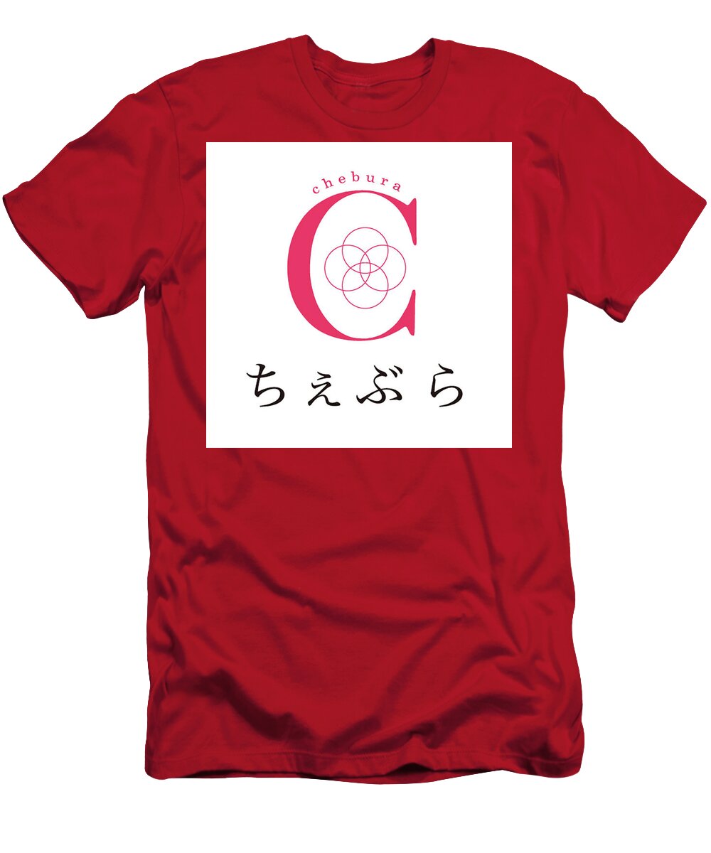 Japan T-Shirt featuring the photograph Chebura by Kyoko Nagata