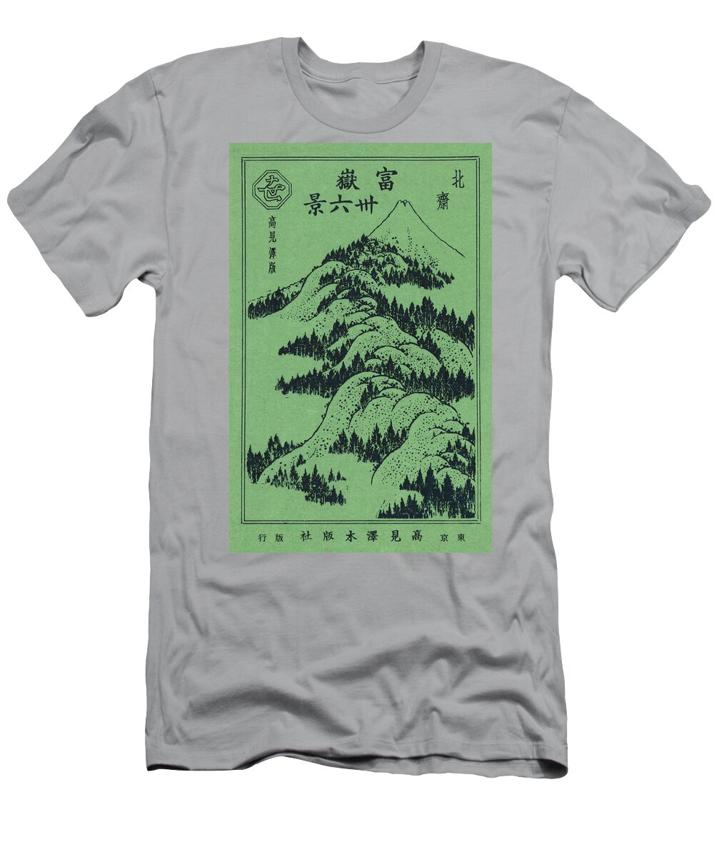 Fine Arts T-Shirt featuring the photograph Mount Fuji, 19th Century by Science Source