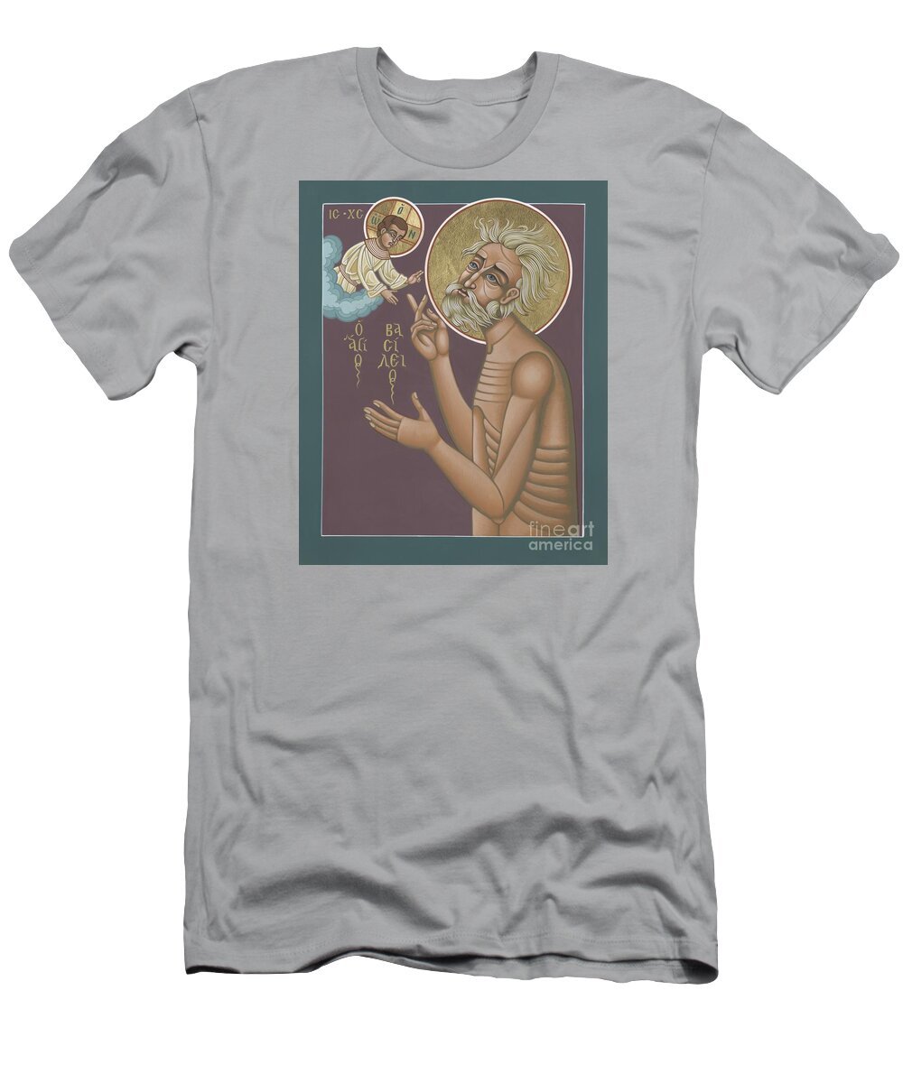 St. Vasily Is Also Known As St. Basil And Is The Namesake Of St. Basil's Cathedral In Moscow T-Shirt featuring the painting St. Vasily the Holy Fool 246 by William Hart McNichols