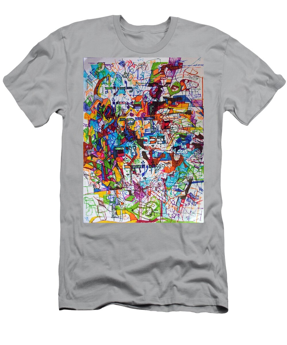 Torah T-Shirt featuring the drawing That Hashem and His Ways Become Known in the World by David Baruch Wolk