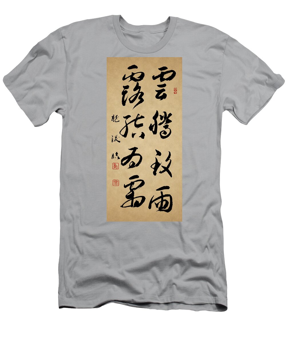 Classic Calligraphy T-Shirt featuring the painting Winter morning calligraphy by Ponte Ryuurui