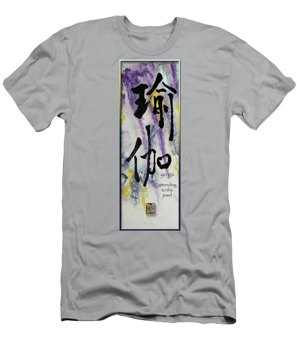 Yoga T-Shirt featuring the mixed media YoGa attending to the jewel by Peter V Quenter
