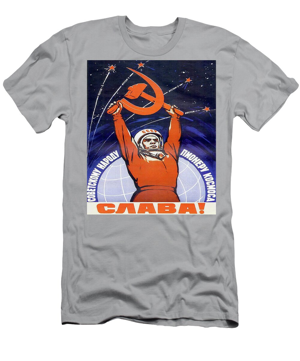 Glory the pioneers of communism T-Shirt Long Shot - Fine Art