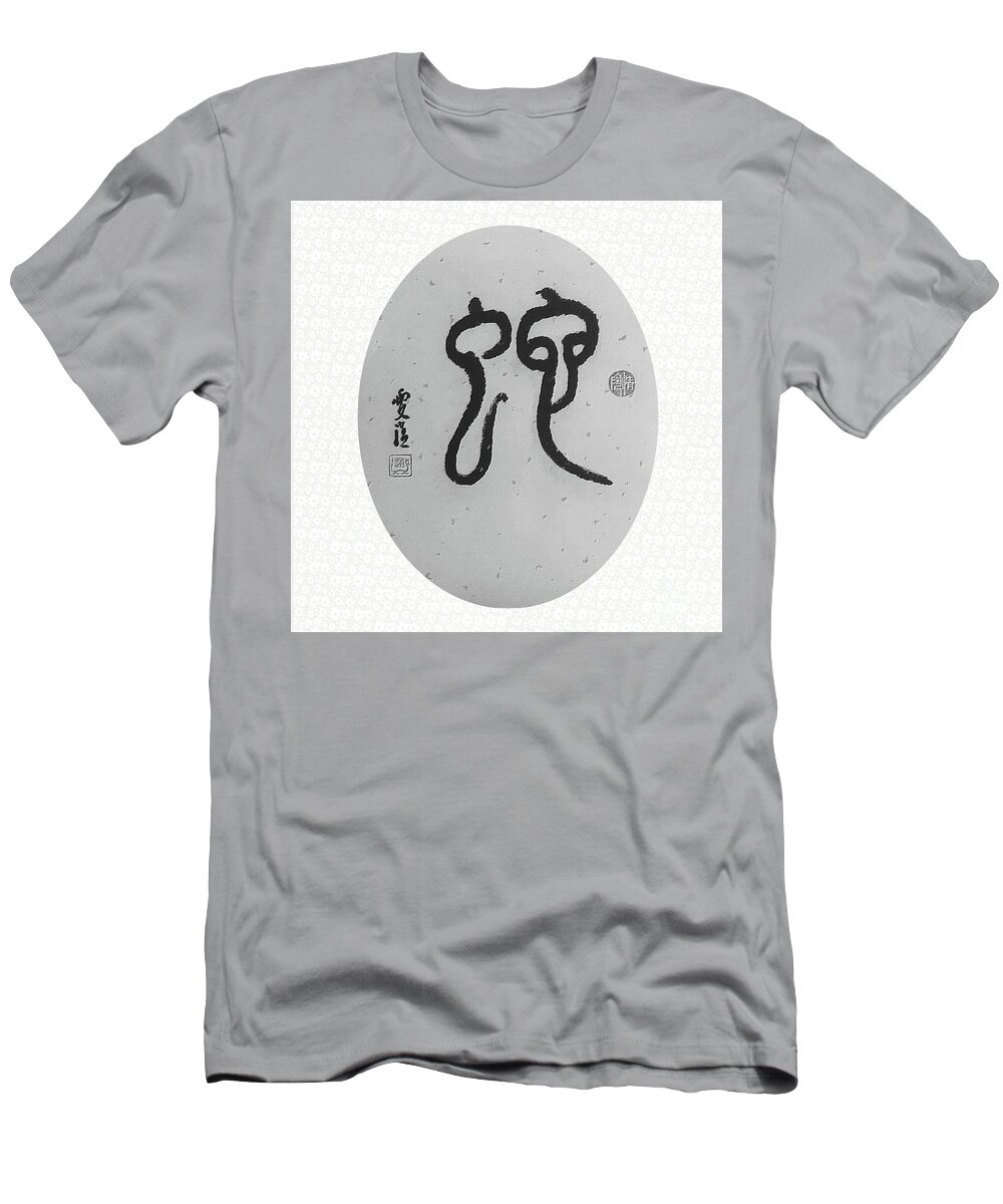 Snake T-Shirt featuring the painting Calligraphy - 57 The Chinese Zodiac Snake by Carmen Lam