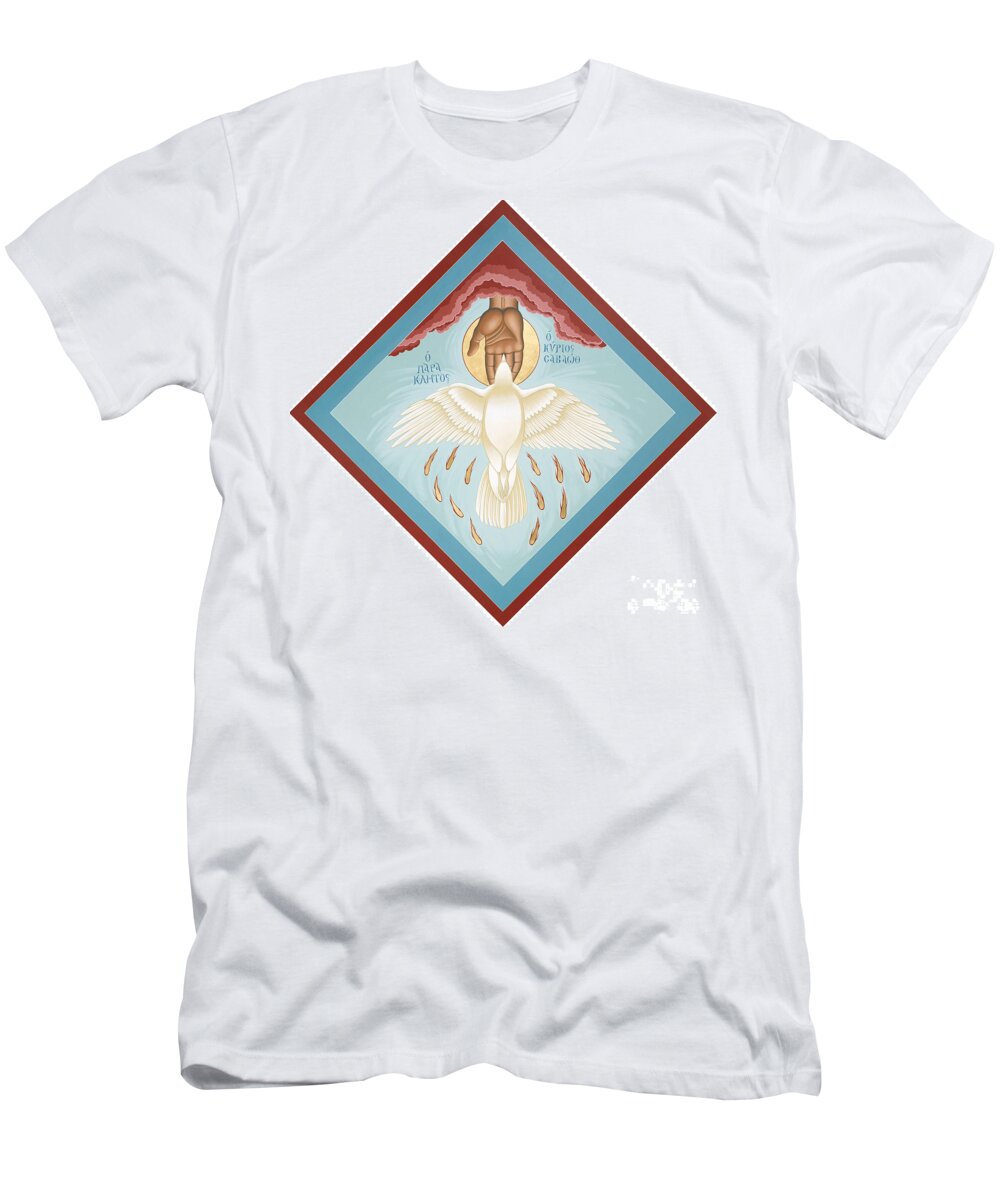 The Holy Spirit T-Shirt featuring the painting The Holy Spirit The Lord the Giver of Life The Paraclete Sender of Peace 093 by William Hart McNichols