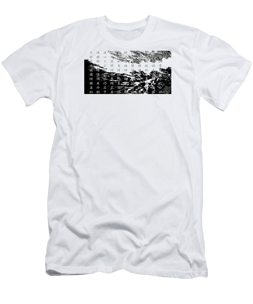Black-and-white T-Shirt featuring the photograph Kanji8 by Hatomu Nekoze