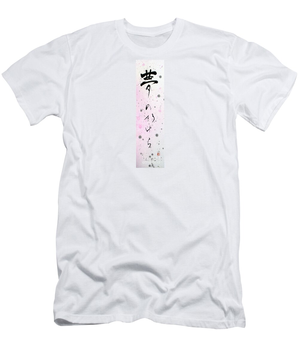 Calligraphy T-Shirt featuring the painting Yume no Kakera 16060015FY by Fumiyo Yoshikawa
