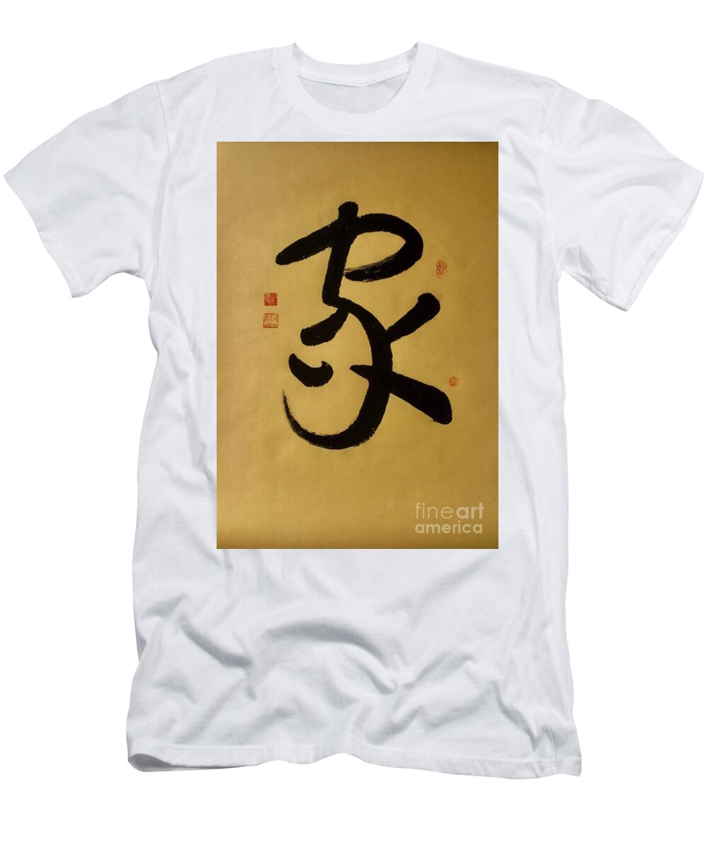 Home T-Shirt featuring the painting Calligraphy - 20 Home by Carmen Lam