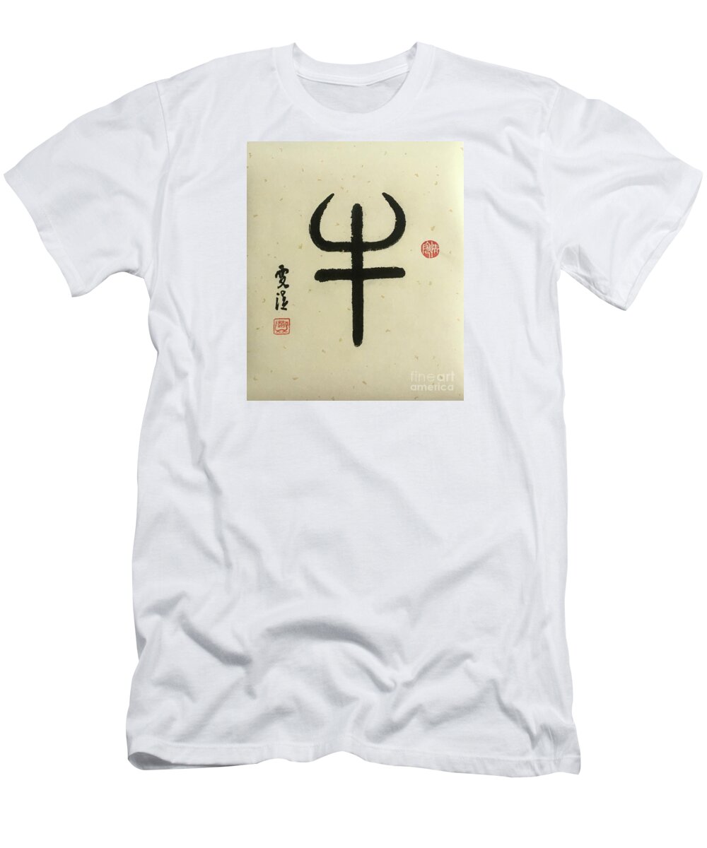 Ox T-Shirt featuring the painting Calligraphy - 24 The Chinese Zodiac Ox by Carmen Lam