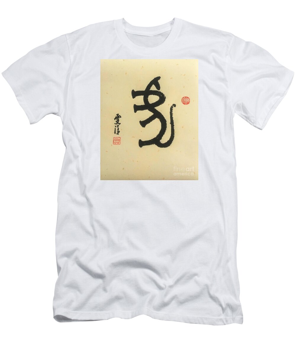 Chinese Character Hu T-Shirt featuring the painting Calligraphy - 25 The Chinese Zodiac Tiger by Carmen Lam