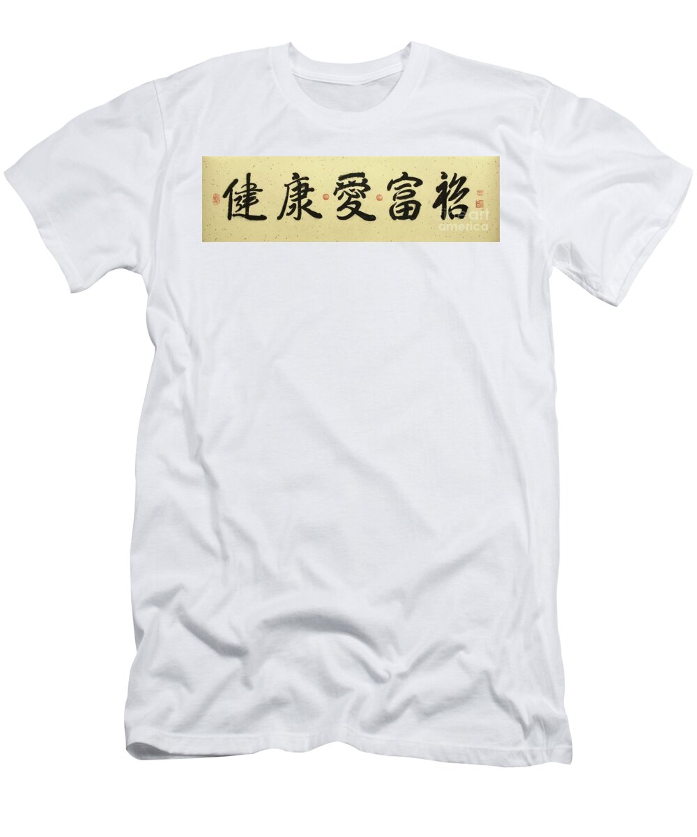 Calligraphy Health Love Wealth T-Shirt featuring the painting Calligraphy - 68 by Carmen Lam