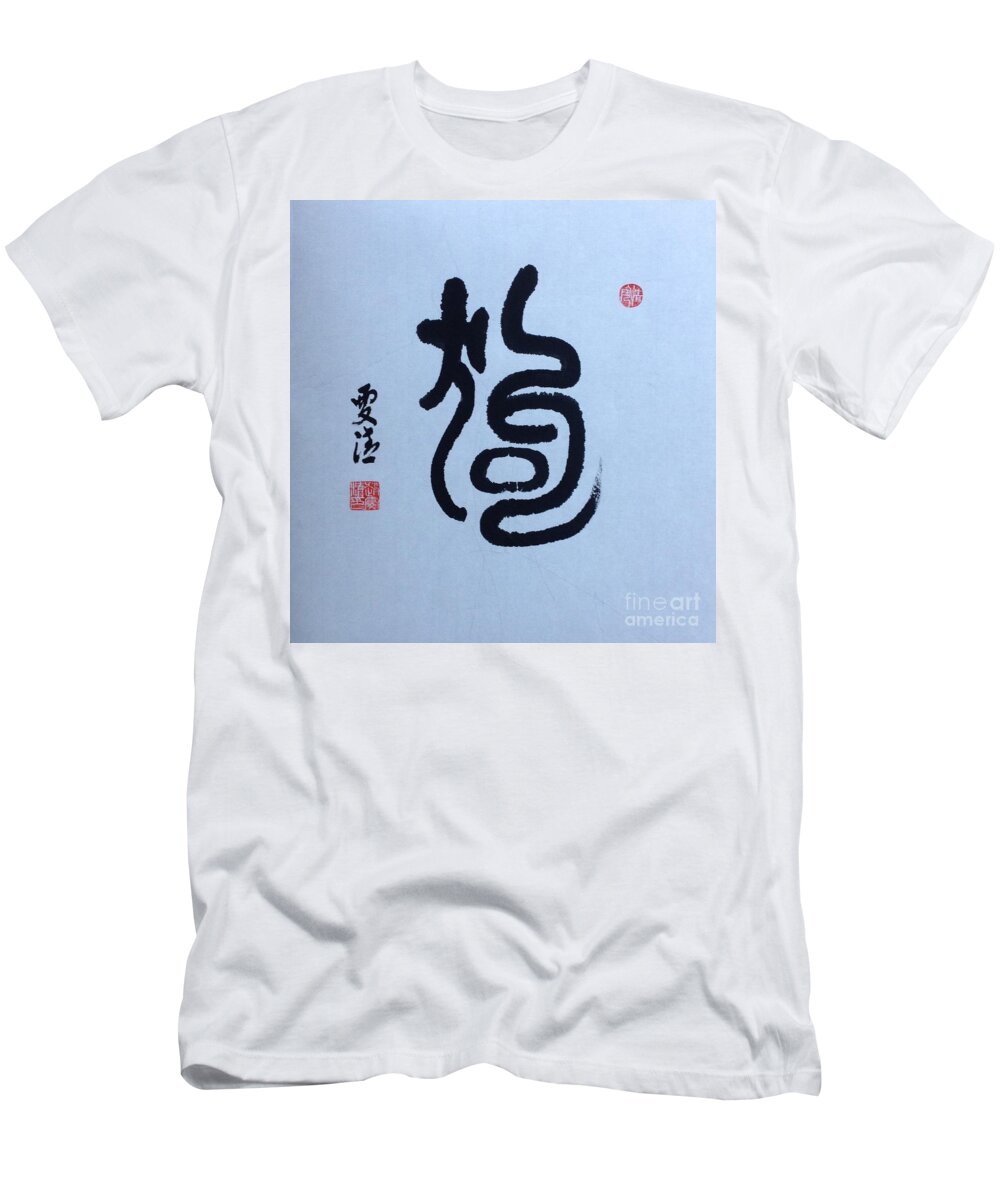 Calligraphy T-Shirt featuring the painting Colligraphy 9 by Carmen Lam