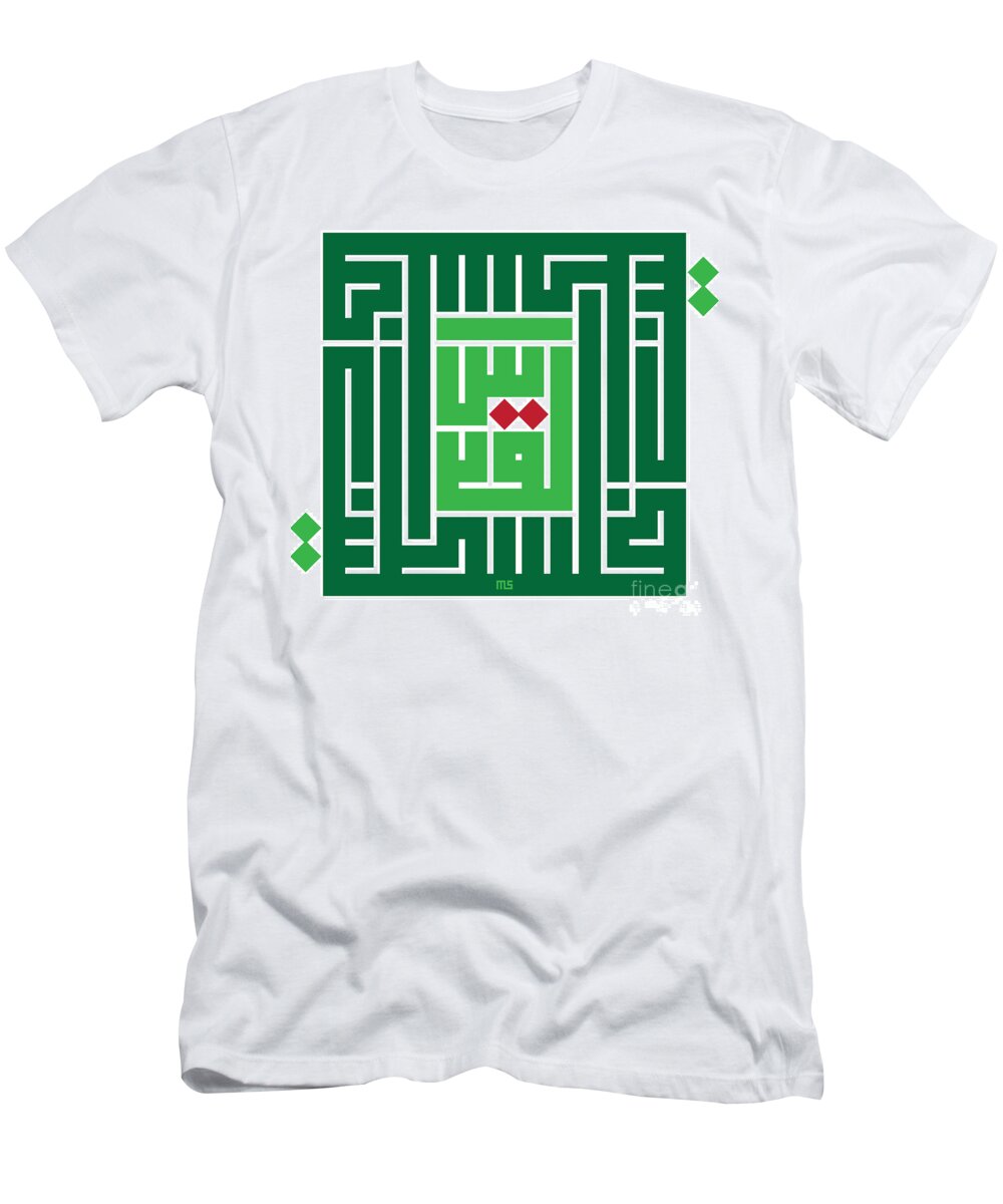 Jerusalem T-Shirt featuring the digital art Jerusalem-Palestine03 by Mamoun Sakkal