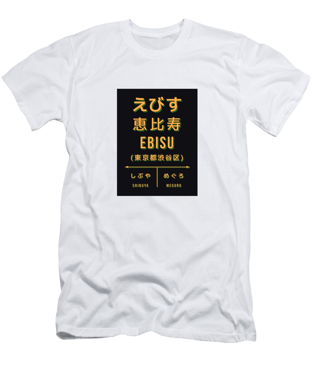 Japan T-Shirt featuring the digital art Vintage Japan Train Station Sign - Ebisu Tokyo Black by Organic Synthesis