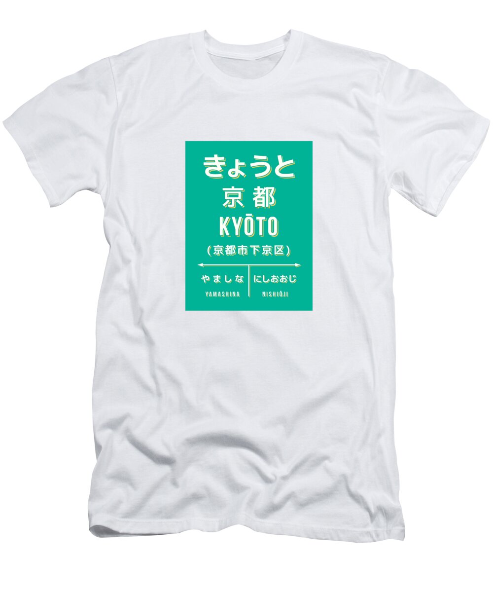 Japan T-Shirt featuring the digital art Vintage Japan Train Station Sign - Kyoto Green by Organic Synthesis
