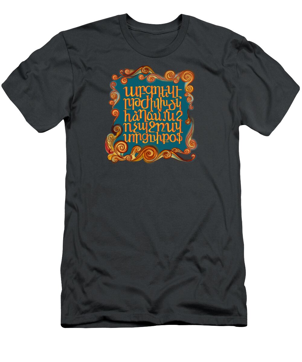 Armenian T-Shirt featuring the digital art Armenian Alphabet Mural by Peter Awax