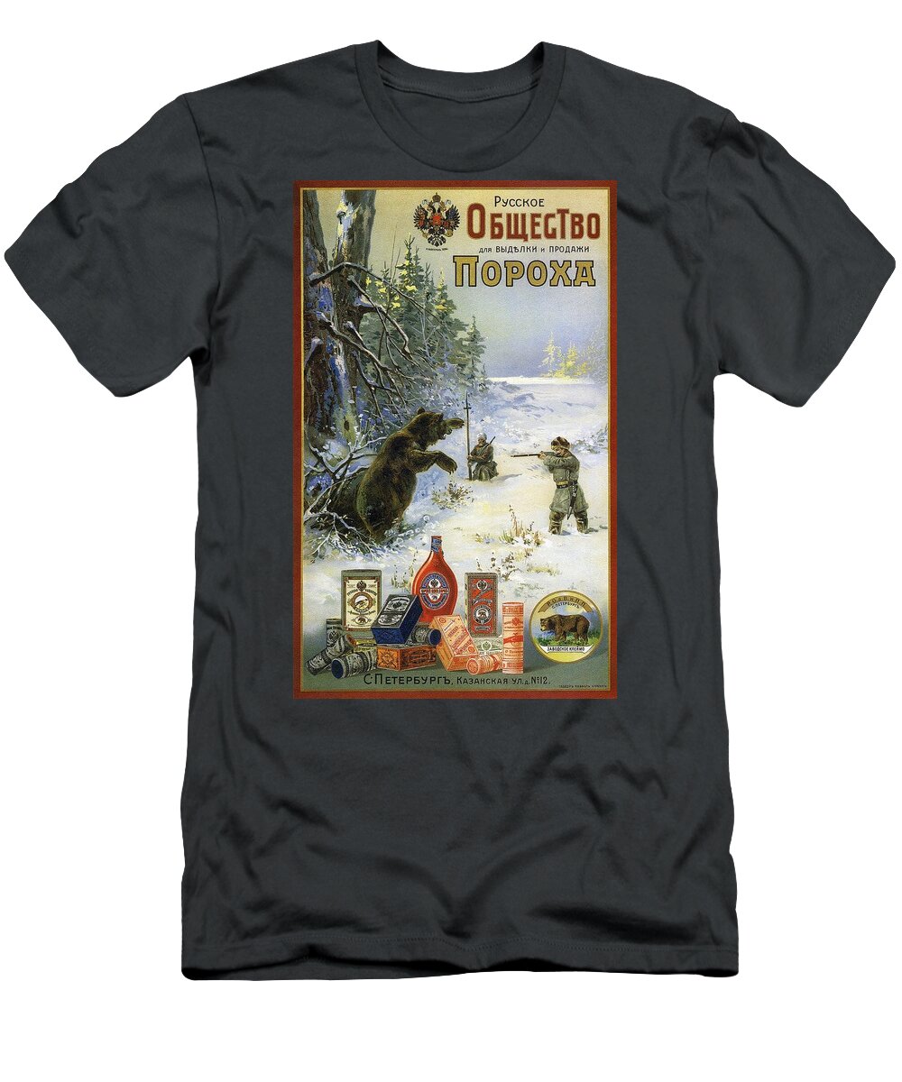 Vintage T-Shirt featuring the mixed media Gunpowder - Bears Hunting - Vintage Russian Advertising Poster by Studio Grafiikka