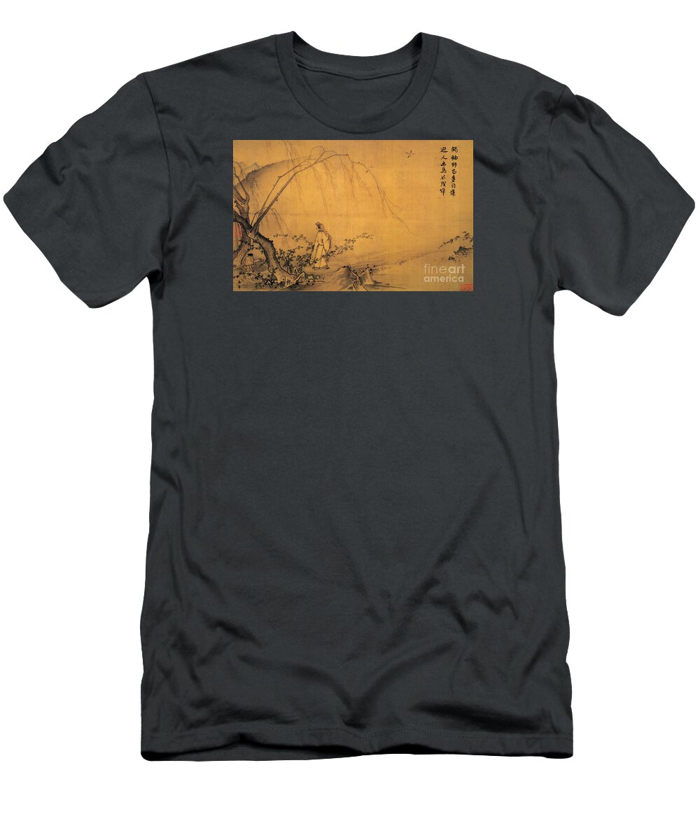 Ma Yuan Walking On Path In Spring. Yellow Looking In Sun Lighting T-Shirt featuring the painting Ma Yuan Walking on Path in Spring by MotionAge Designs