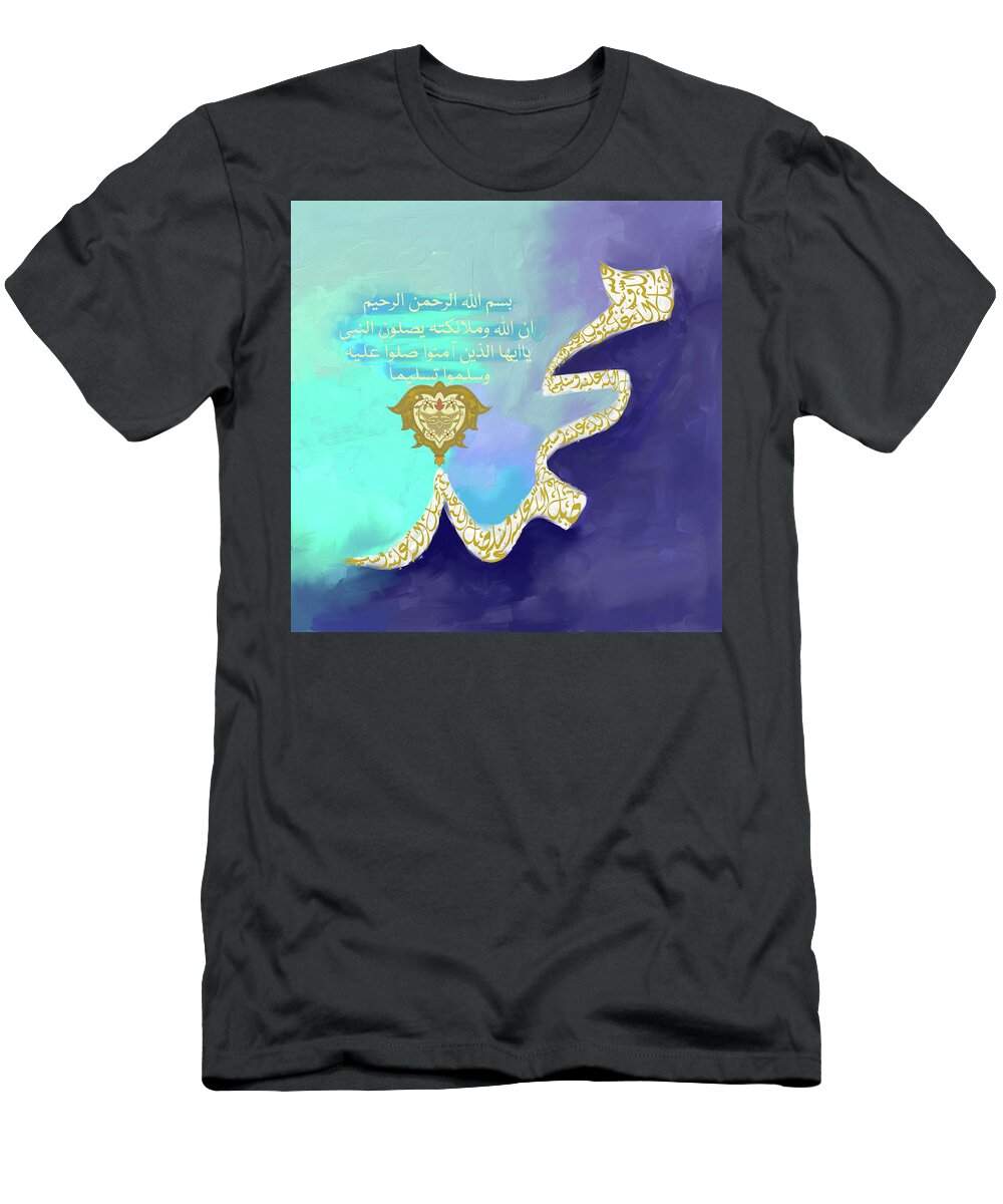 Abstract T-Shirt featuring the painting Muhammad II 613 1 by Mawra Tahreem
