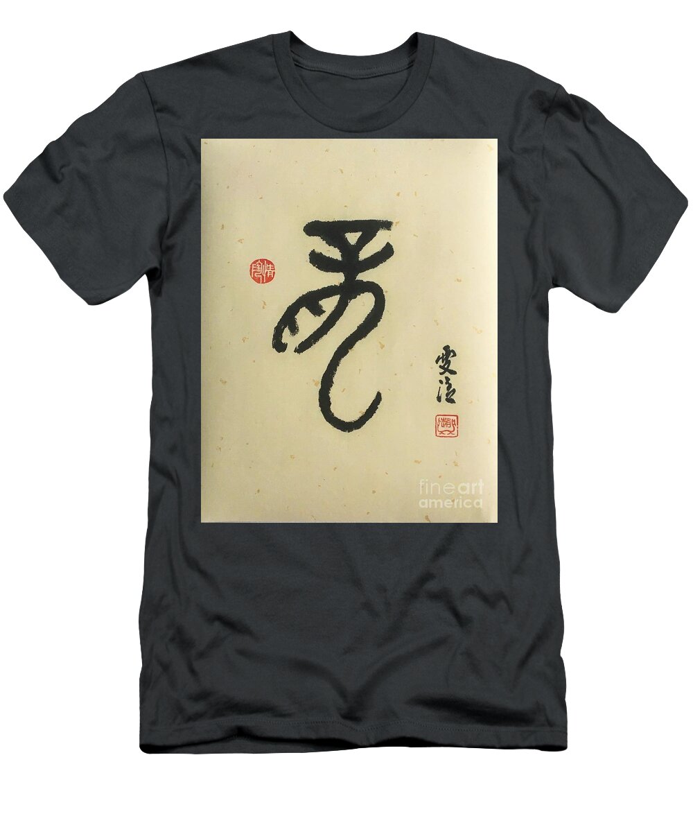 Dragon T-Shirt featuring the painting Calligraphy - 27 The Chinese Zodiac Dragon by Carmen Lam
