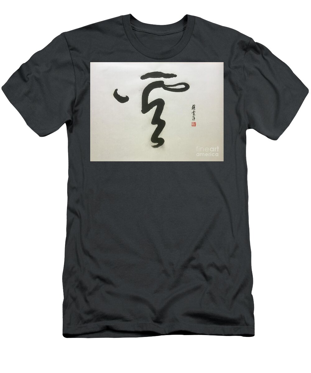Chinese Calligraphy T-Shirt featuring the painting Calligraphy - 42 by Carmen Lam