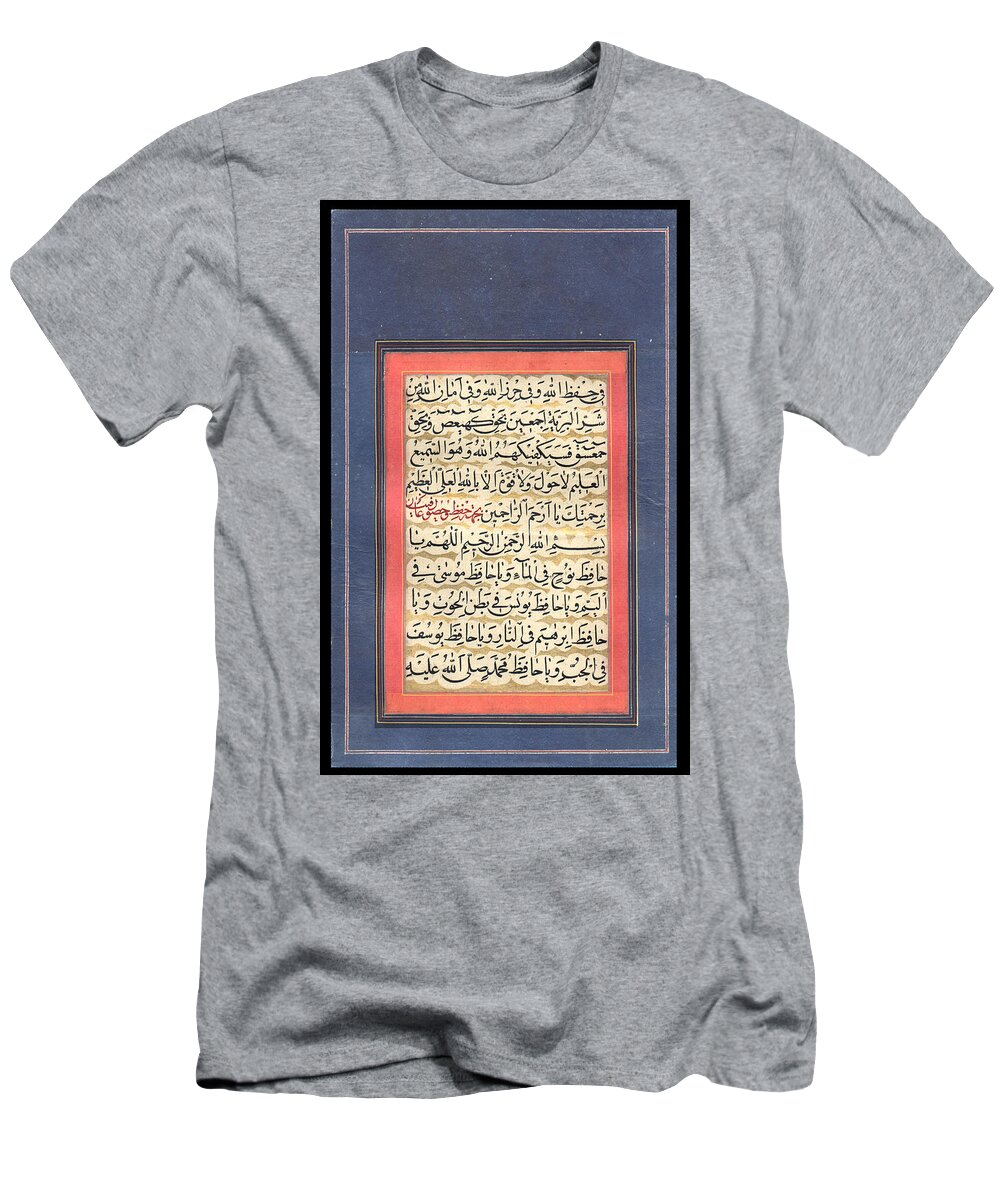 Muraqqa' Uisal Qajar Persia T-Shirt featuring the painting Uisal Qajar Persia #1 by Eastern Accent 