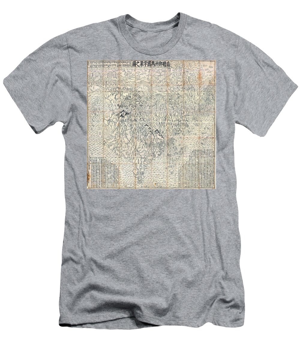 First Japanese Buddhist World Map T-Shirt featuring the drawing First Japanese Buddhist World Map showing Europe, America and Africa - print from 1710 by Marianna Mills