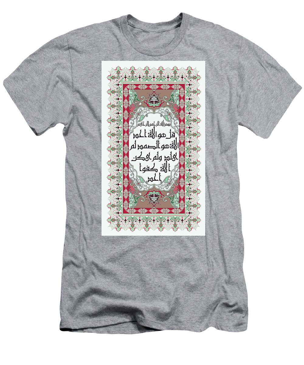 Abstract T-Shirt featuring the painting Surah Akhlas 611 2 by Mawra Tahreem