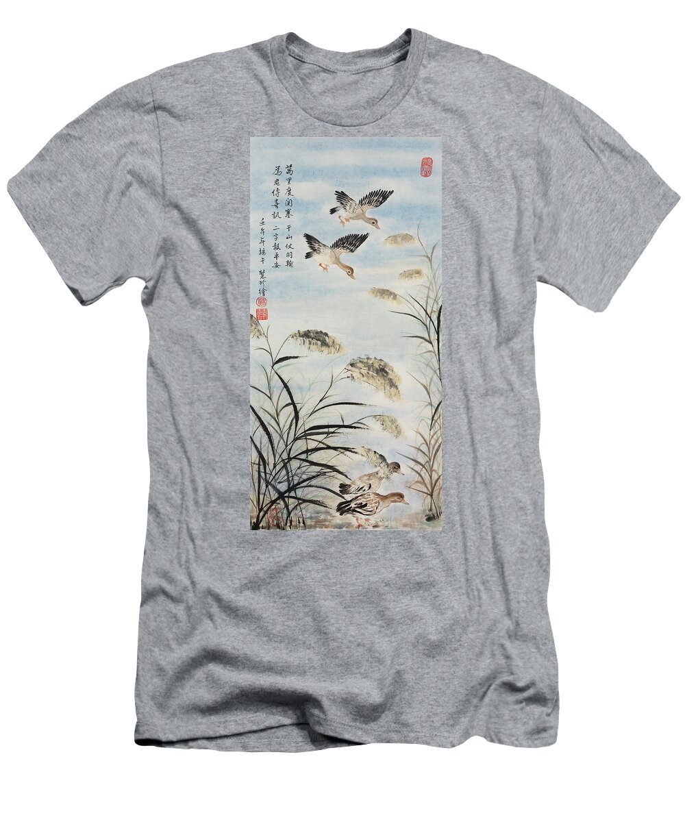 Chinese Watercolor T-Shirt featuring the painting Ducks Among Lu Wei by Jenny Sanders
