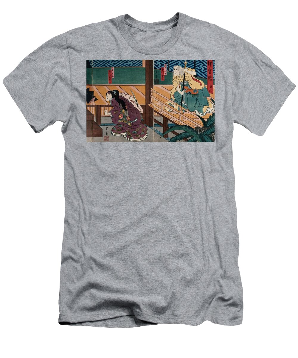 Actors In A Confrontation On A Verandah. Colour Woodcut By Kunikazu T-Shirt featuring the painting Actors in a confrontation on a verandah. Colour woodcut by Kunikazu, early 1860s 2 by Artistic Rifki