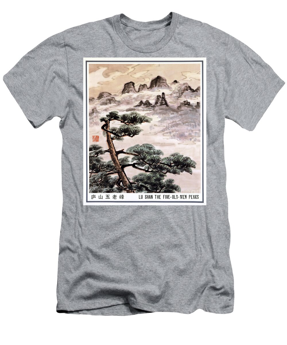 Wu Jiankun T-Shirt featuring the painting Lushan Mountain - The Five-Old-Men Peaks by Wu Jiankun