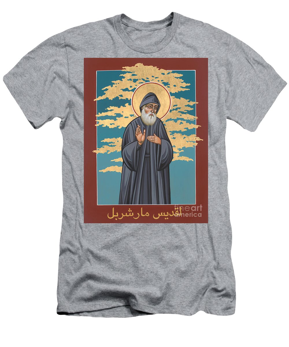 St Charbel Cedar Of Lebanon T-Shirt featuring the painting St Charbel Cedar of Lebanon by William Hart McNichols
