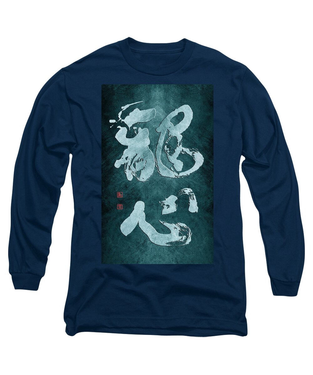Dragon Heart Long Sleeve T-Shirt featuring the painting Dragon heart by Ponte Ryuurui