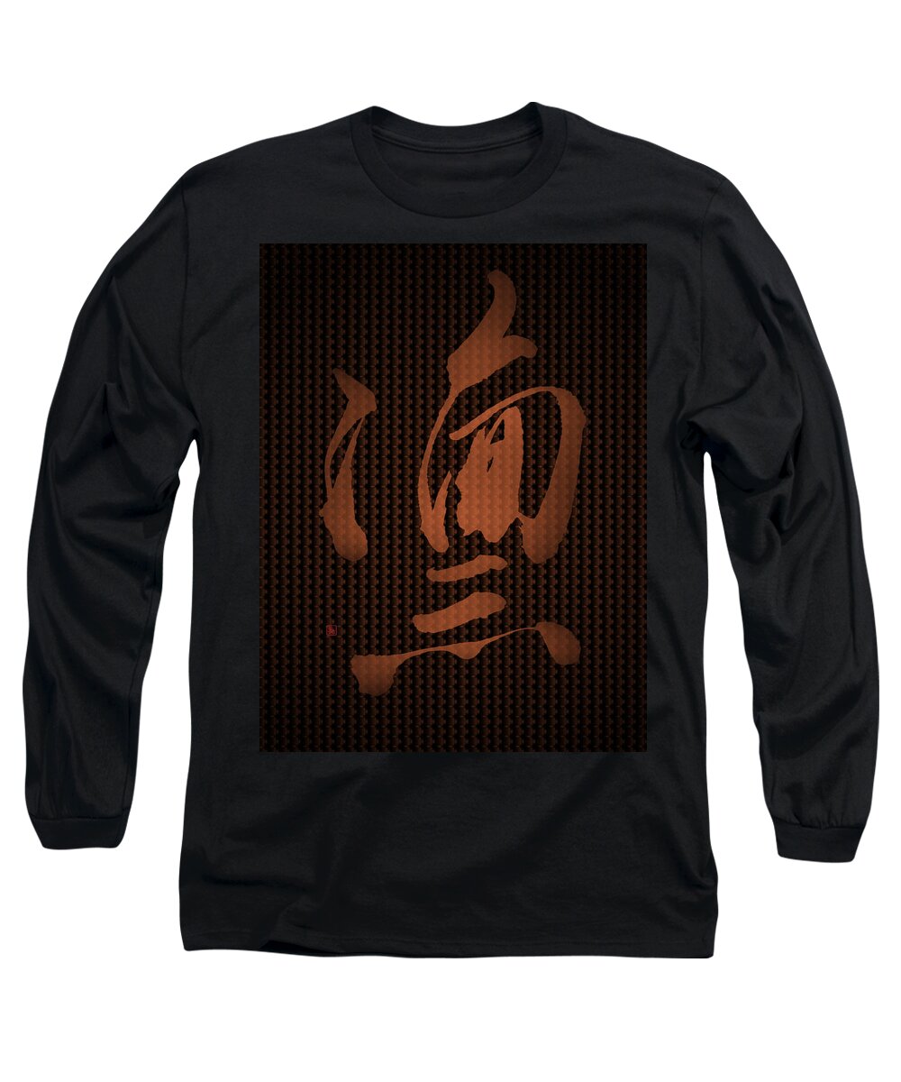 Dignified Long Sleeve T-Shirt featuring the painting Dignified by Ponte Ryuurui
