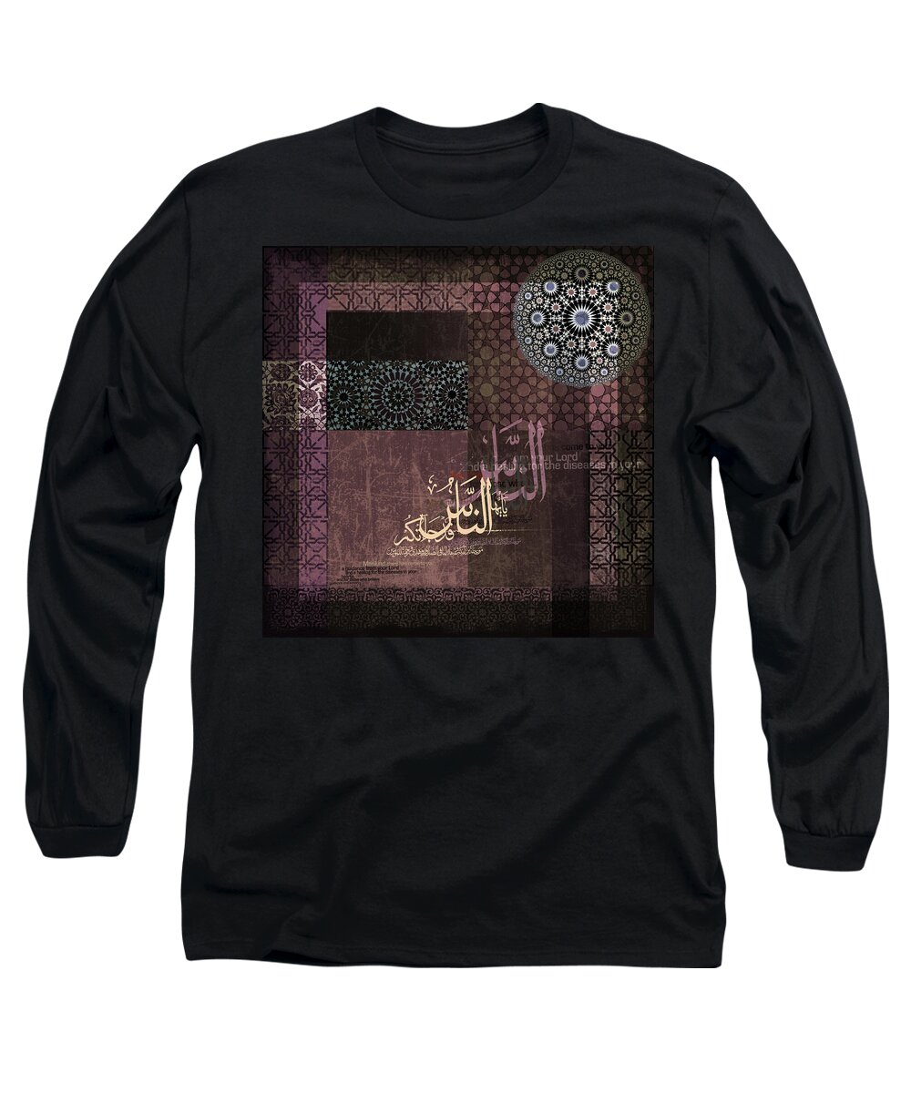 Arabic Motives Paintings Long Sleeve T-Shirt featuring the painting Islamic Motives with Verse by Corporate Art Task Force